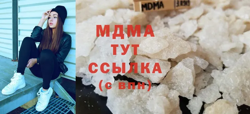 MDMA Molly  хочу   blacksprut сайт  Малгобек 